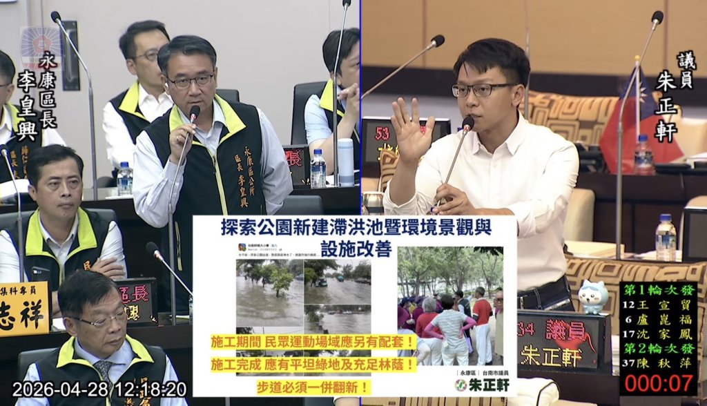 滯洪池施工衝擊、遷葬進度與浪浪管理 朱正軒籲市府加速處理
