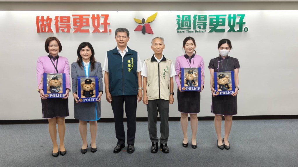 市府表揚見義勇為民眾挺身制止攻擊 南警攜手金融機構聯手阻詐守護市民荷包