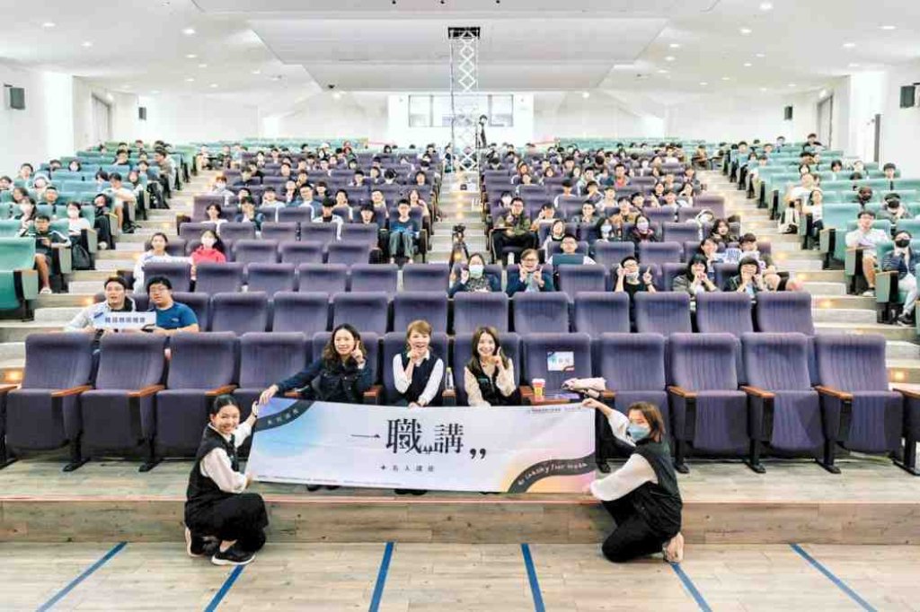 賈桃樂「一職講」系列職涯講座自5月至10月舉辦6場次免費報名　邀各界職人分享成長歷程與轉折經驗