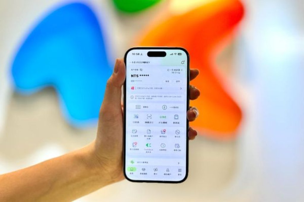  門號核實與 SIM 卡高強度綁定 守護支付資安再升級 一卡通iPASS MONEY APP 正式導入TWCA電信驗證 用戶換機免解綁 體驗更順暢