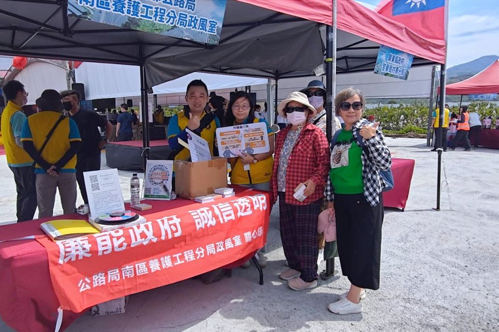 水底寮東環外環道正式開工   廉能宣導與工程透明共創永續公路