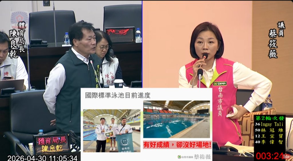 台南無標準池卻游出全中運亮點 蔡筱薇持續爭取設置國際標準泳池