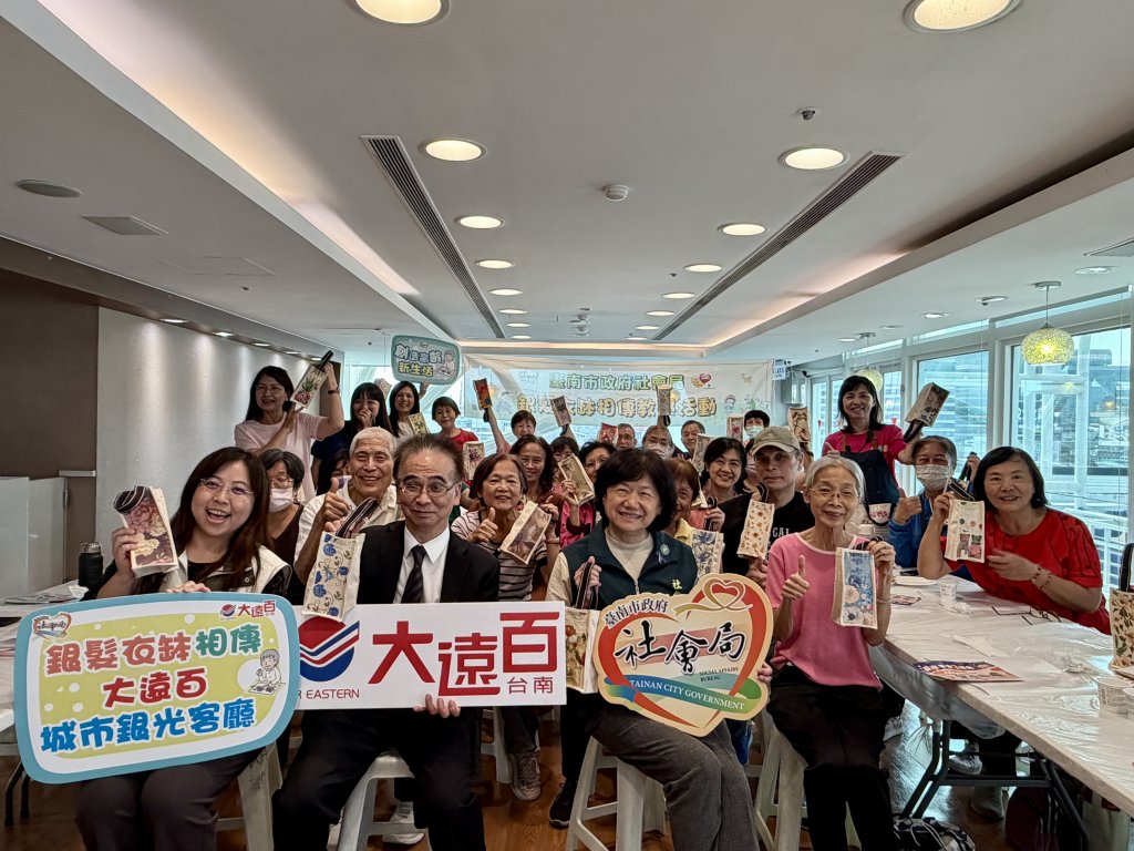 銀光再現！衣缽相傳進駐大遠百 在地活躍老化活動熱力接棒