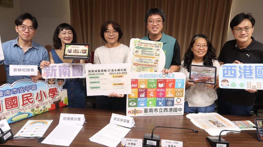 從光盤到惜食小尖兵 臺南教育局啟動學校午餐廚餘減量新模式 