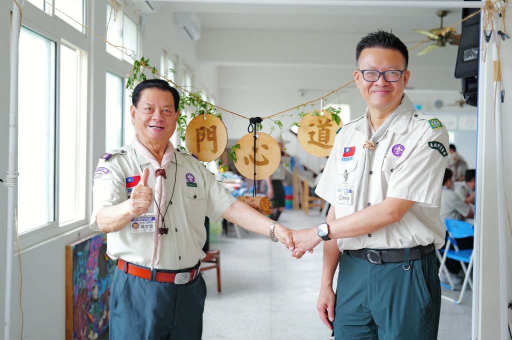 臺南市辦理校長儲訓班輔導人員童軍木章訓練 強化教育領導與品德治理
