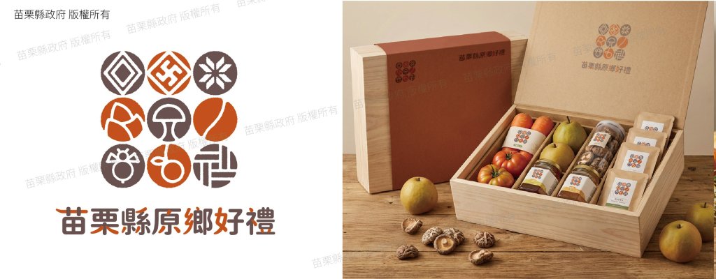 點亮原鄉之光!143件靈魂之作｜初審名單驚艷亮相!