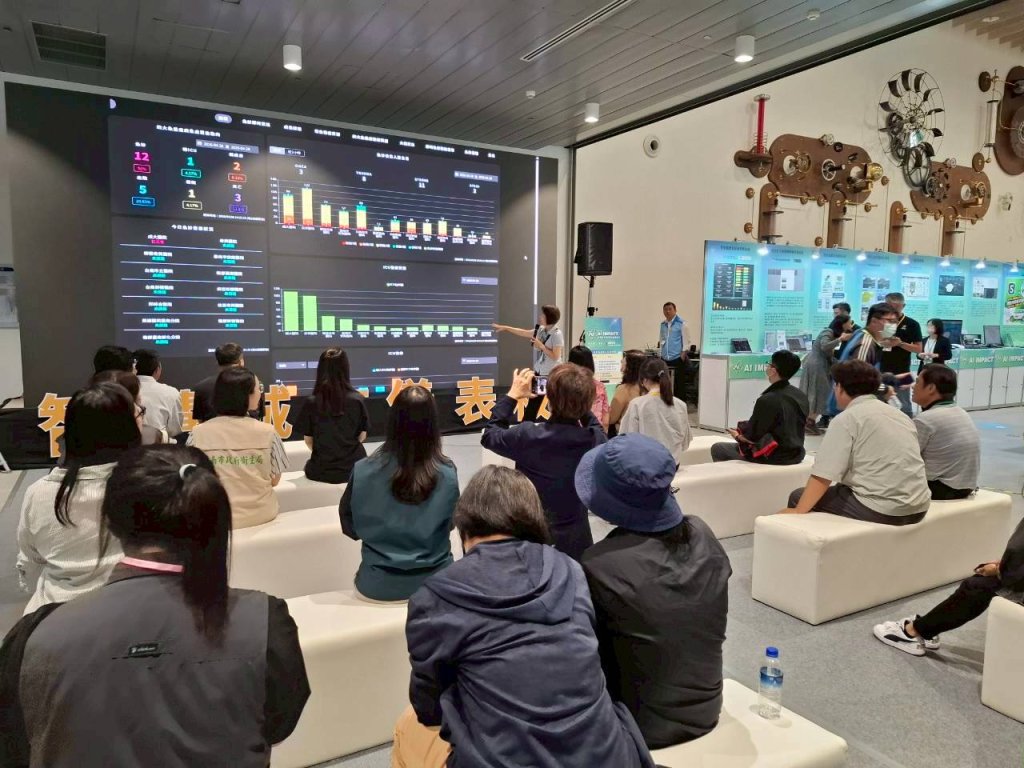 AI驅動城市未來！臺南「AI IMPACT」展示圓滿落幕 展現科技治理與市民生活新樣貌