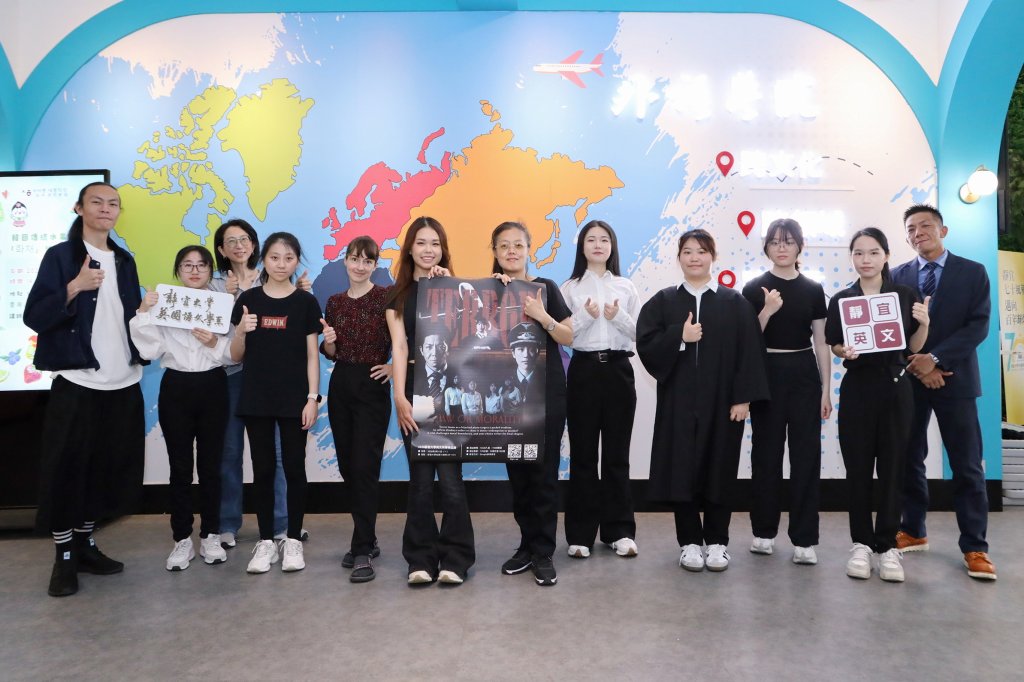 靜宜英文系畢業公演《Terror》5/11登場：邀觀眾當陪審團，現場投票改寫判決結局 