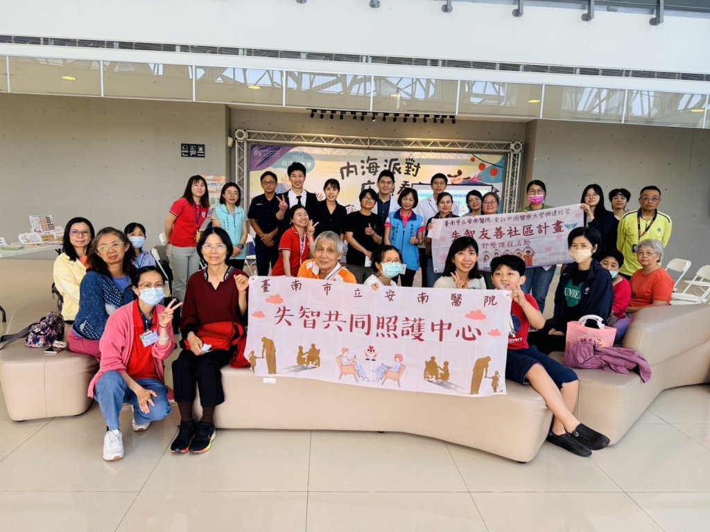 安南醫院舉辦「拾起回憶，拾起自己」座談會