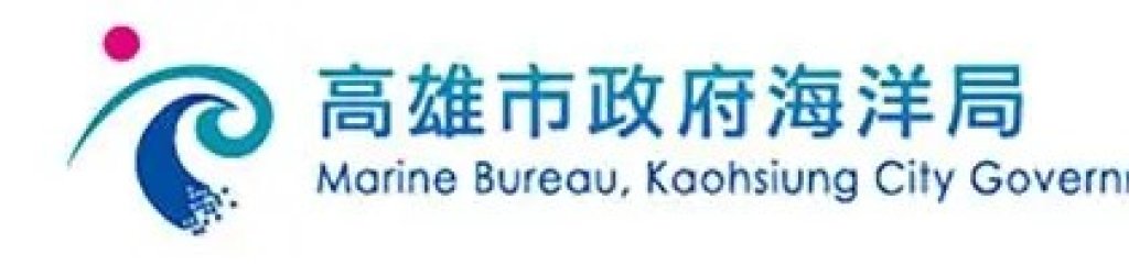  海洋局全力輔導漁會完善前鎮運銷中心管理規劃  打造永續經營環境
