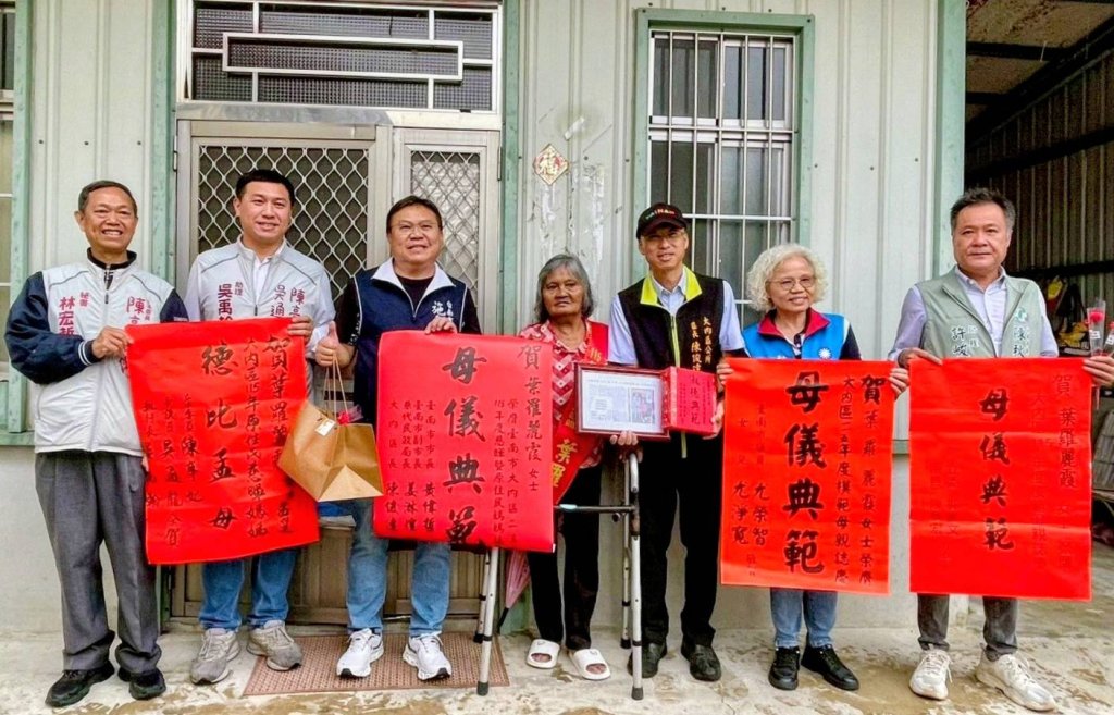 大內區公所到府祝賀模範母親 傳遞溫馨母愛與在地關懷