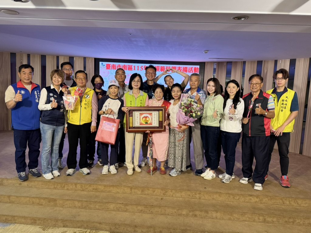 「愛在五月 寵愛媽媽」南區公所舉辦115年度模範母親表揚活動
