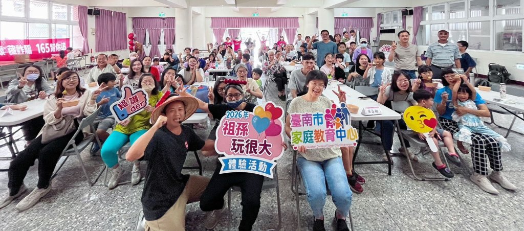 打造有感母親節！南市家教中心用愛陪伴多元活動 