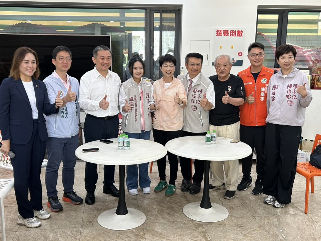 台南市長候選人陳亭妃借重王定宇戰將 整合東區力量全力投入三合一輔選