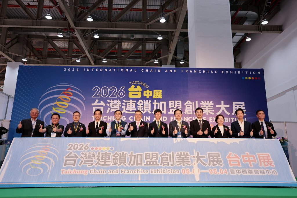 台中加盟展五一熱鬧登場！  百家品牌齊聚預估創造20億創業商機 