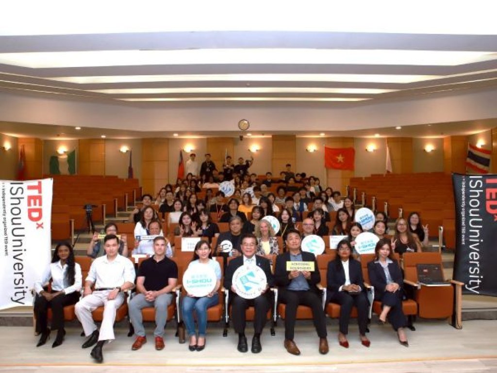 義守大學年度國際盛事登場  2026 TEDxIShouUniversity 以「明日征途，由我定義」激盪青年觀點