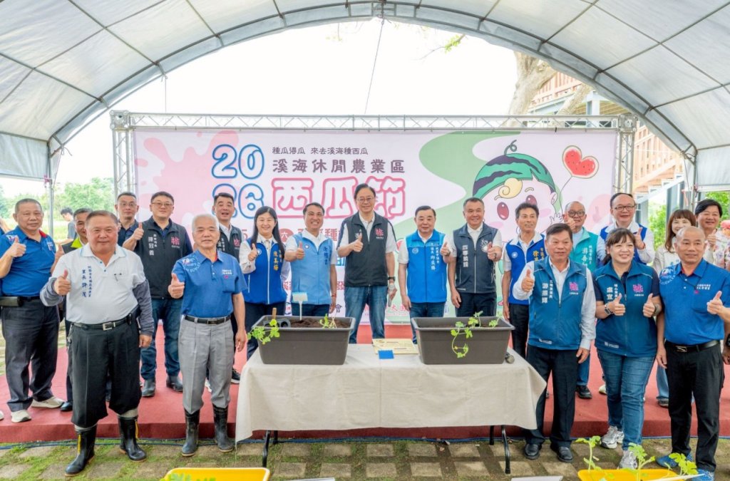 大園溪海西瓜節登場　張善政：親手種下豐收的祝福