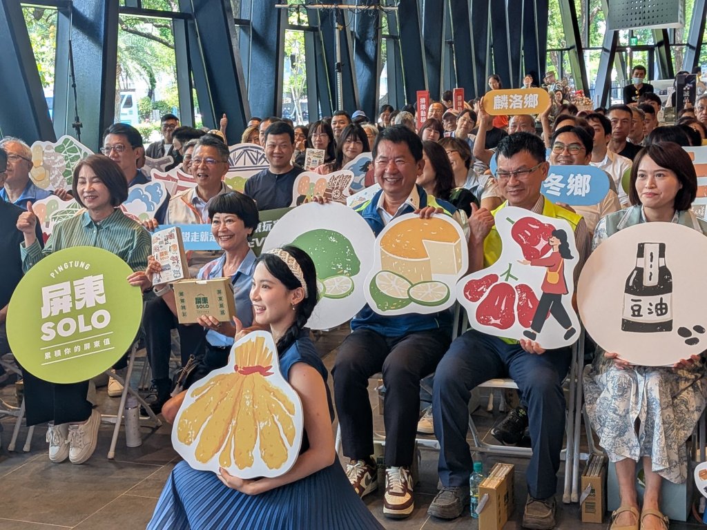 屏東SOLO第三輯登場　33鄉鎮深度旅遊掀熱潮