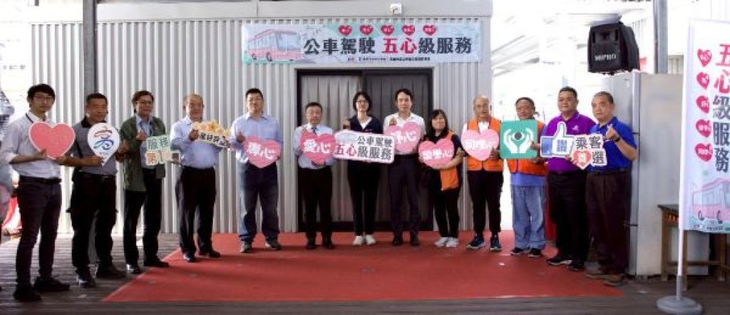從心出發！高雄推動「五心」級公車駕駛服務 首創導入視障專業按摩舒緩駕駛長疲勞