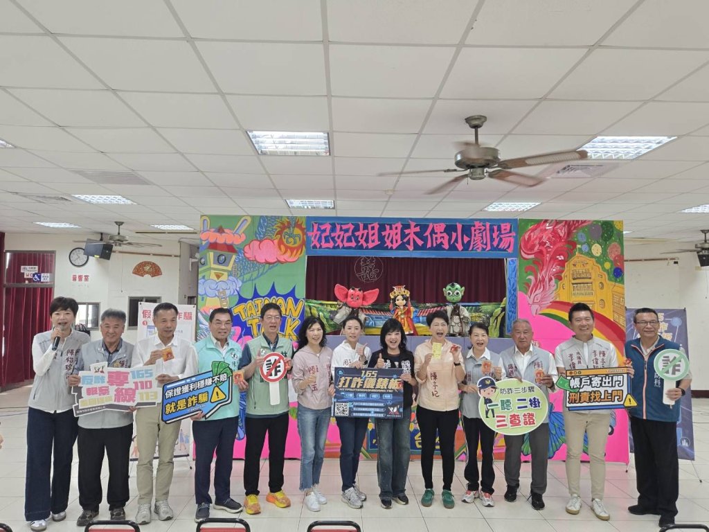 陳亭妃在媽祖誕辰前推出防詐創新宣導 媽祖打詐布袋戲守護市民