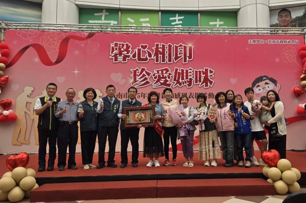20年志工貢獻多！東區志工隊長林謝寶蓮榮膺模範母親