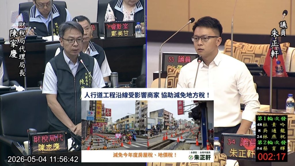 人行道施工重創店家生意！朱正軒要求專案提出鼓勵商家民眾配合公共工程施工