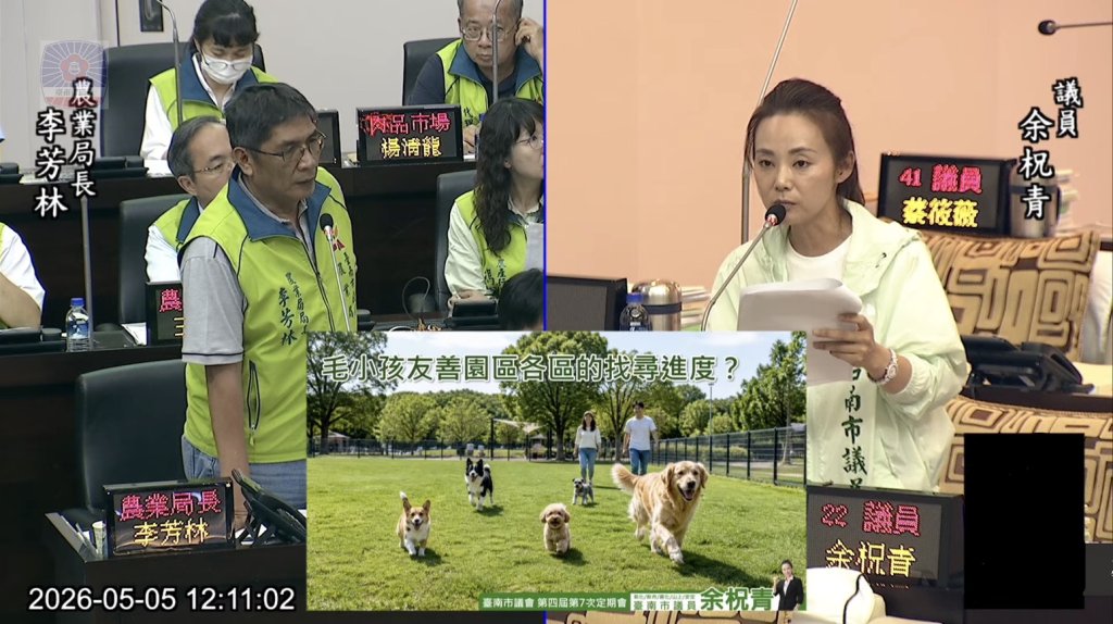寵物公園設置牛步、筍農種植權益受困 余柷青促市府加速改革