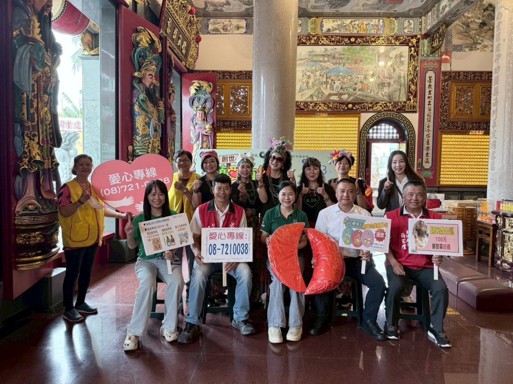 媽祖加持做公益！屏東愛心園遊會5/23登場　擲筊送黃金吸人氣