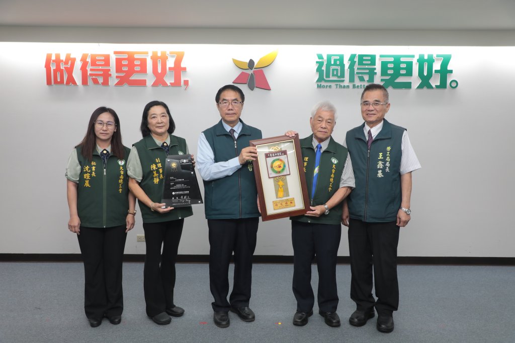 從公務到勞動力培訓 台南人才培育成果獲勞動部TTQS金牌肯定