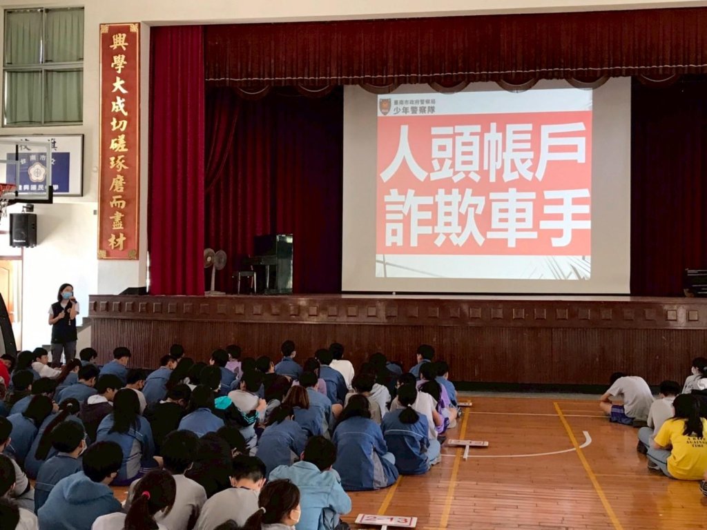 防止學生淪為詐騙車手 南市教育局整合預警、教育與輔導三位一體防護網 