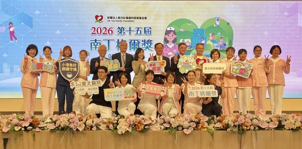 成大醫院護理團隊再獲南丁格爾獎肯定  專業深耕持續發光　展現護理典範力量