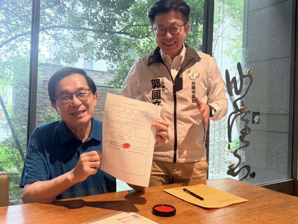 郭國文親上府服務 陳水扁：感謝完成黨籍遷回台南心願