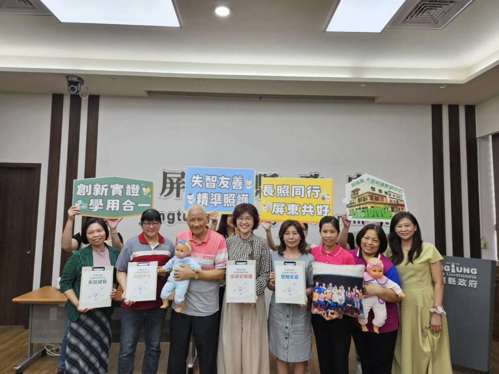 從經驗走向數據管理　屏東推失智友善環境照護新模式