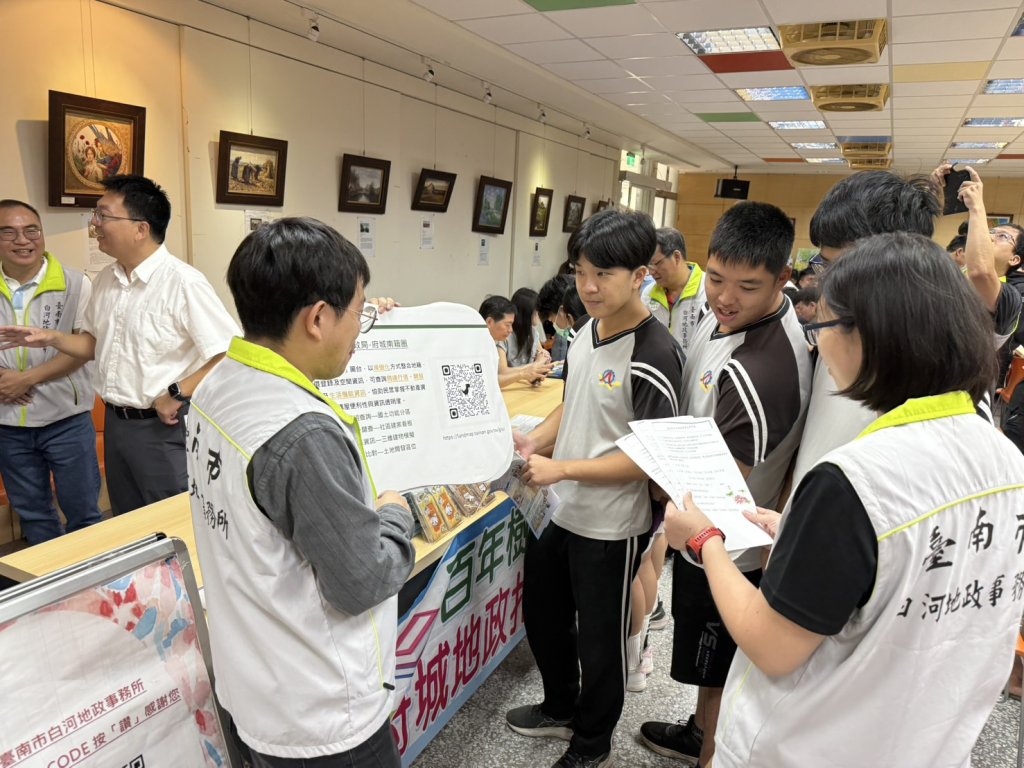 白河地政攜「南籍圈」前進校園 從租屋實價到合法用地扎根「百年樹人」