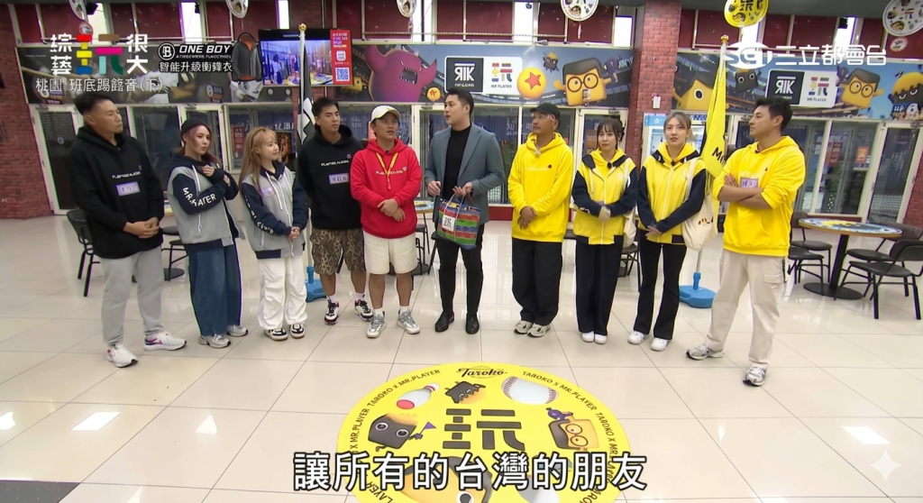 兩個最會玩的品牌強強聯手　大魯閣攜手綜藝玩很大發放近百萬價值揪團體驗券號召玩家組隊免費挑戰！