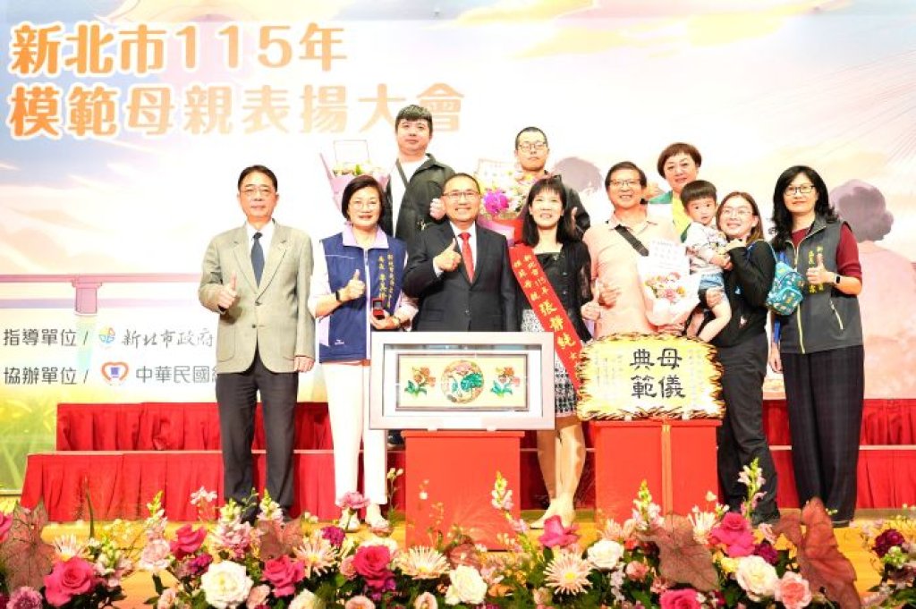 寄養媽媽張靜純失依兒少避風港　獲頒１１５年新北模範母親