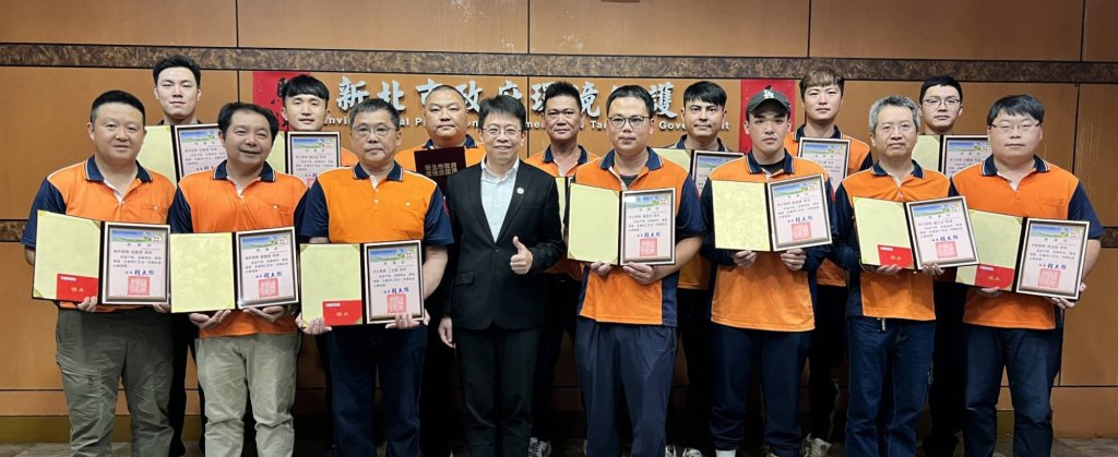 不只清潔更清廉! 新北清潔隊員廉潔表現獲表揚