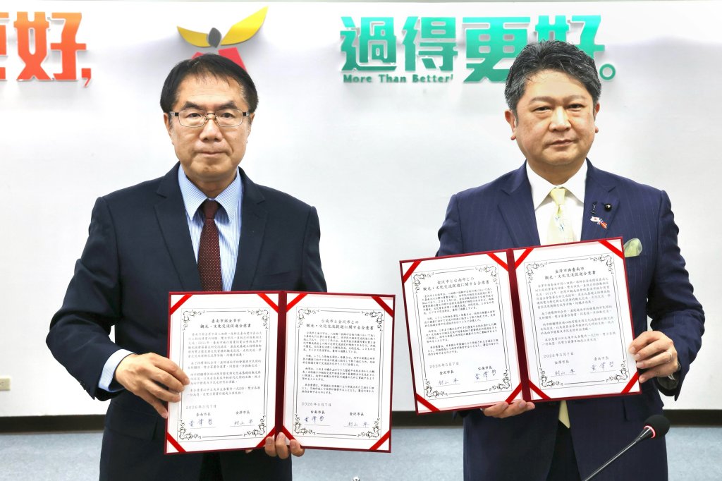 台南市與日本金澤市簽訂合意書 延續八田與一連結起的情緣