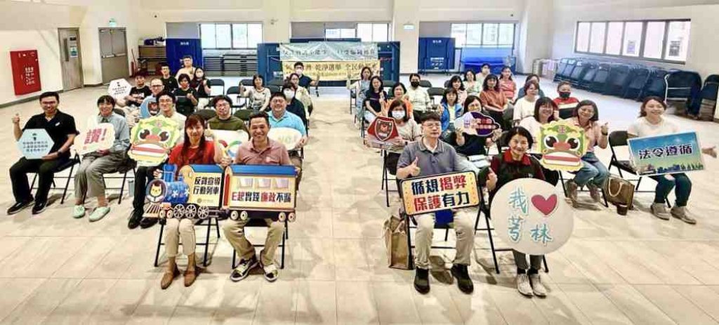 清廉施政零容忍x型塑廉能芎林鄉　芎林鄉公所啟動宣導反貪列車黃正彪鄉長帶領同仁展現廉能決心