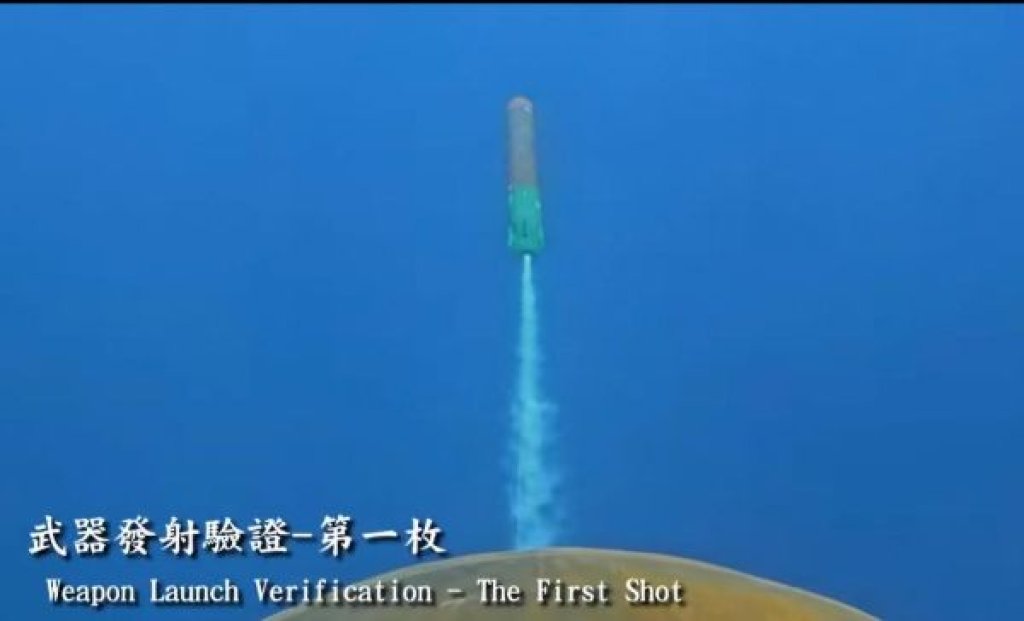  「海鯤軍艦」執行操雷射擊驗證