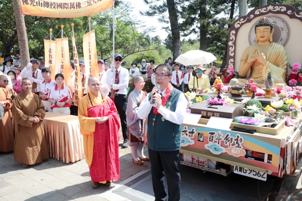佛光山開山60週年行腳托缽抵台南 黃偉哲感謝為市民祈福、安定人心