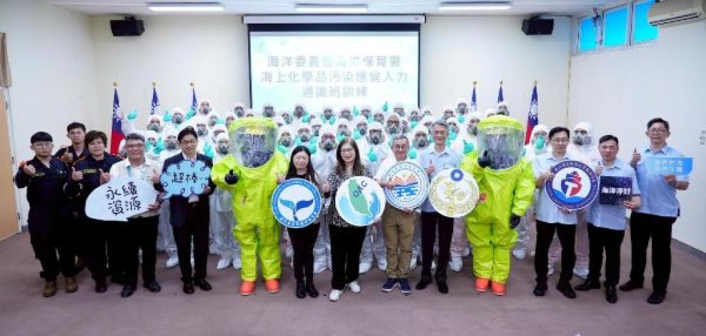 海保署推化學污染應變訓練開訓 管碧玲：強化海巡護海第一線防護力