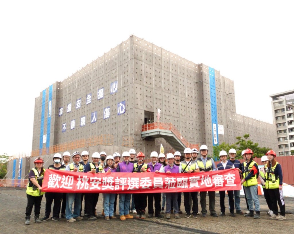 桃市新工處勇奪安心工程獎特優 工安管理實力獲高度肯定