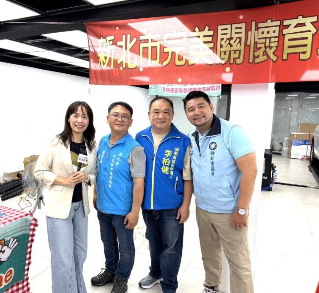 溫馨五月天讓愛燒起來 中嘉寬頻 完美關懷協會 義剪義廚中和登場