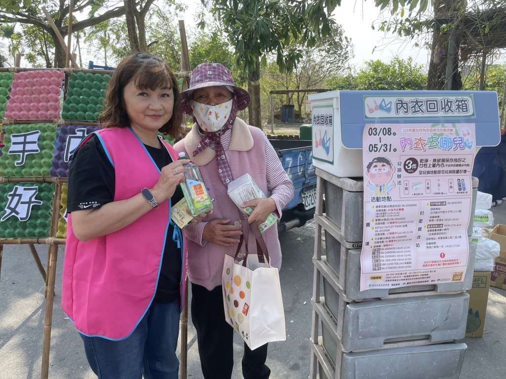 「女性內衣回收月」母親節限定加碼送好禮！