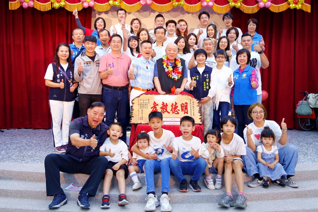 苗栗市模範母親暨慈孝家庭表揚大會｜宣揚「父母慈愛、子女孝順」的傳統美德 