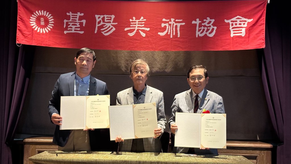 臺陽美協九十載傳承 郭宗正接任第九屆理事長 醫藝同輝續創風華