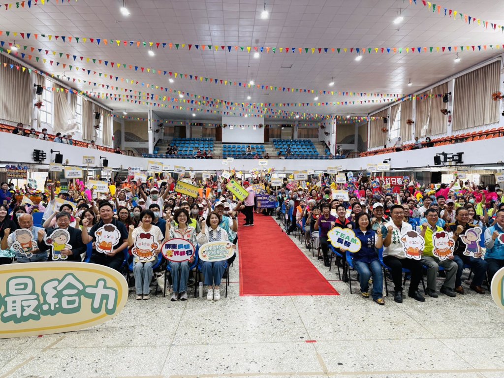 第三屆屏東縣日照運動會熱鬧登場　450位長輩及家屬熱情參與