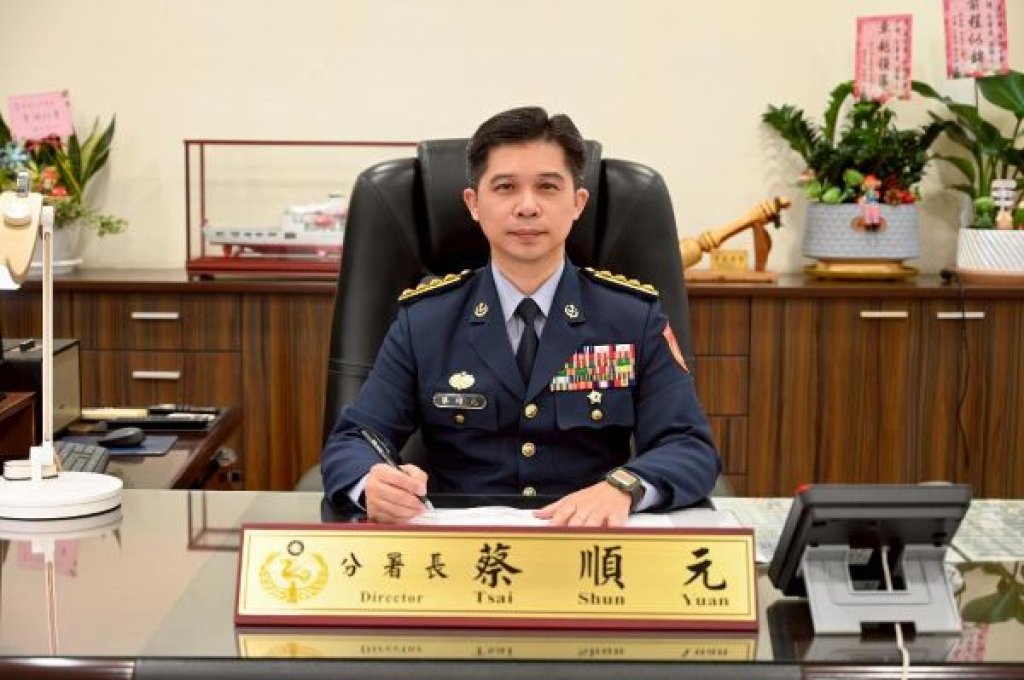 海巡署南部分署分署長蔡順元履新　承先啟後守護南部海域安全
