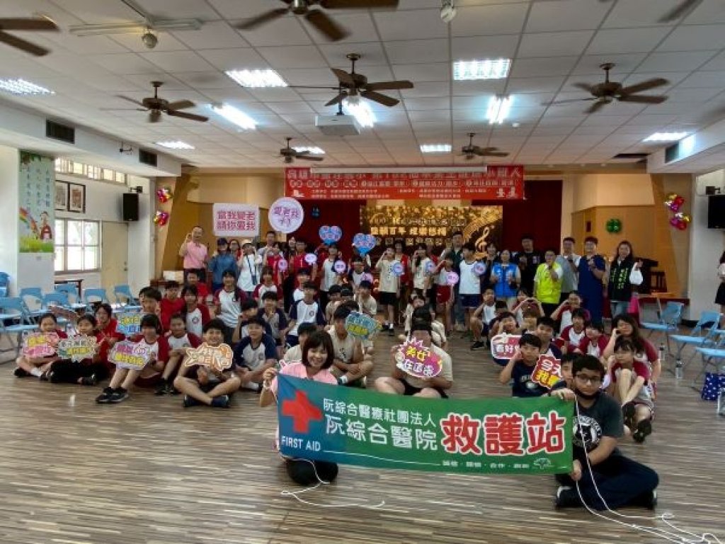 世代共融  鹽埕國小畢業典禮長輩頒獎「小鐵人」